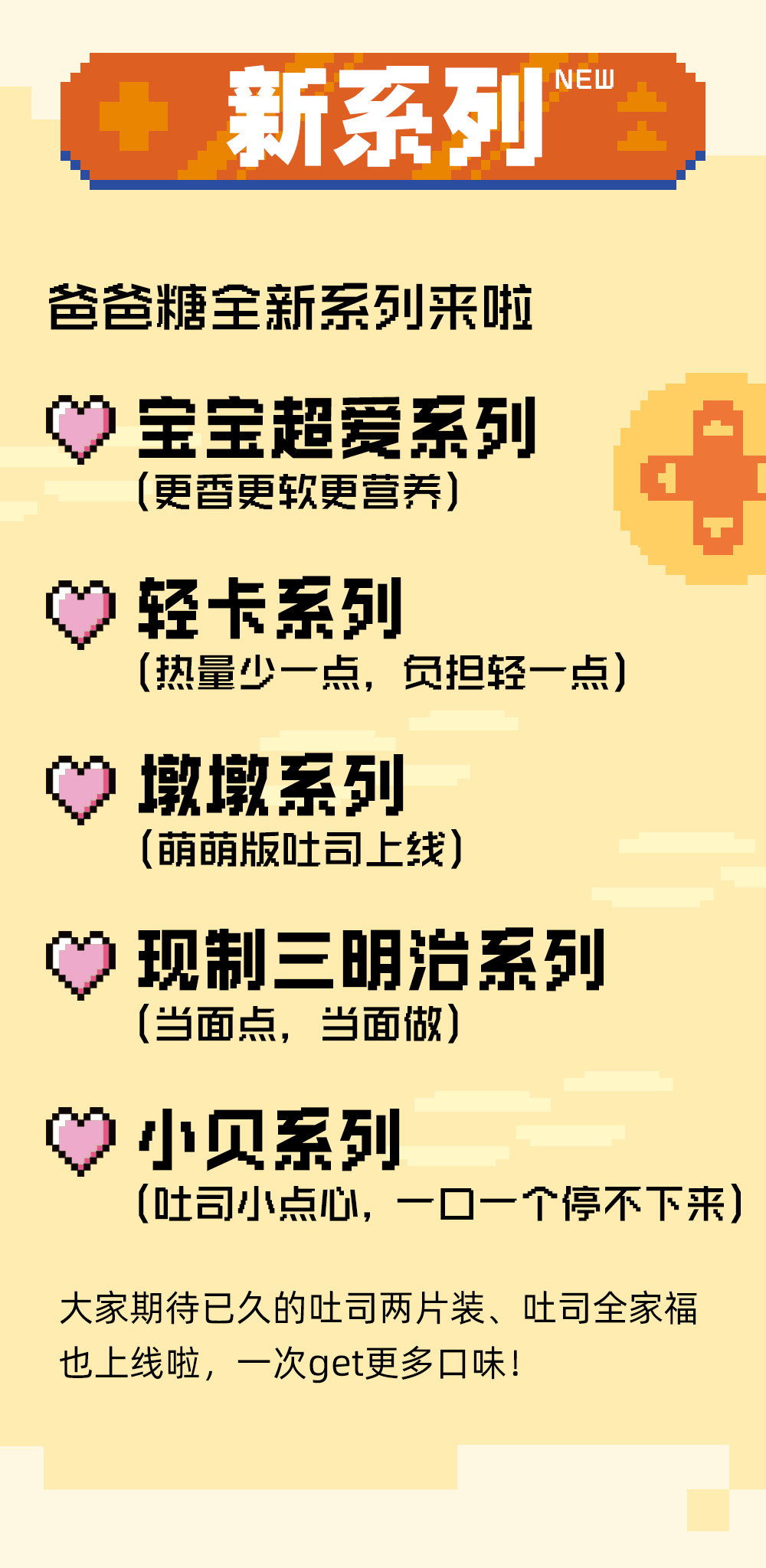 无锡LAB店开业推文2_03.png